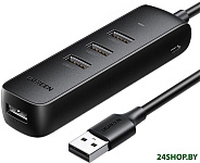 Картинка USB-хаб Ugreen CM416 80657