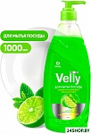 Velly Premium Лайм и мята 125424 1 л