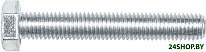 SMV1-13463-5