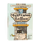 Картинка Настольная игра Нескучные игры Чудесные башни