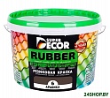 Краска Super Decor Rubber 6 кг (№06 арабика)