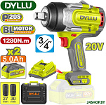 DTCD1B128 (с 2-мя АКБ, кейс)