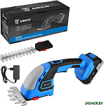 DKGS20 063-4474 (с АКБ)