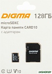 MicroSDXC Class 10 Card10 DGFCA128A01