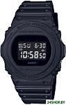 G-Shock DW-5750E-1B
