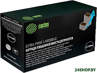 CS-C719H-MPS (аналог Canon Cartridge 719H)