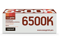 Картинка Тонер-картридж EasyPrint LX-6500B Black