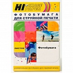 Картинка Фотобумага Hi-Black Hi-Image глянцевая А4, 130 г/м2, 20 л [A2108]