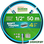 Soft Touch ST6040-1/2-50 (1/2