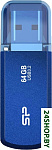 Картинка USB Flash Silicon-Power Helios 202 64GB (синий)