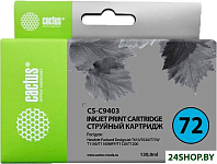 CS-C9403 (аналог HP C9403A)