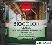 Bio Color Classic 2.7 л (палисандр)