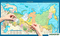 Субъекты Российской Федерации
