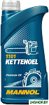 Kettenoel 1л MN1101-1