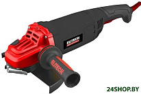 AG 2523E E2213.051.00