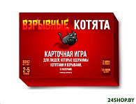 Картинка Настольная игра Мир Хобби Взрывные котята