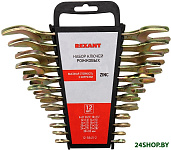 12-5845-2 (12 предметов)