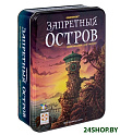 Настольная игра Стиль Жизни Запретный остров (Forbidden Island)