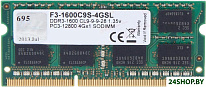 4GB DDR3 SODIMM PC3-12800 F3-1600C9S-4GSL