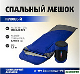 PR-YJSD-32-B (синий)