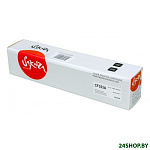 Картинка Картридж Sakura Printing SAKXFAT88A