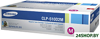 CLP-510D2M