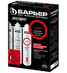 Картинка Комплект картриджей Барьер Expert Ультра (Р254Р00)