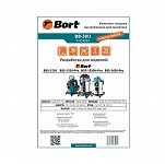 Картинка Комплект одноразовых мешков Bort BB-30U