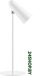 Mijia multifunctional Charging Table Lamp MJTD05YL (белый)