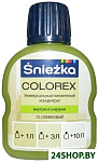 Colorex 0.1 л (№72, оливковый)