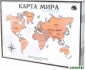 Пазл Грай Карта мира (46 эл)