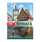 Картинка Фотобумага Lomond глянцевая двусторонняя А3 170 г/кв.м. 250 листов (0310231)