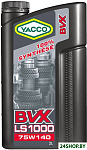 BVX LS 1000 75W-140 2л