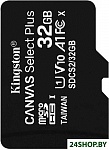 Картинка Карта памяти Kingston Canvas Select Plus microSDHC 32GB