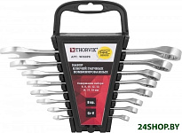 W3S8PR (8 предметов)