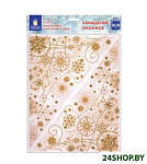 Картинка Набор наклеек Золотая сказка Узоры из золотых снежинок 1 591227