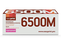 Картинка Тонер-картридж EasyPrint LX-6500M Magenta