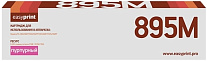 Картинка Тонер-картридж easyprint LK 895M