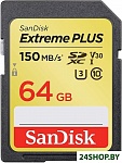 Картинка Карта памяти SanDisk Extreme PLUS SDSDXW6-064G-GNCIN SDXC 64GB