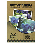 Картинка Фотобумага White Paper глянцевая А4 180 г/м2 25 л