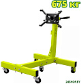 Кантователь для двигателя Dyllu DTEU1A50 675кг