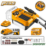 CMGLI20011 (с 1-им АКБ)