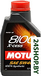 8100 X-cess 5W40 2л