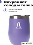 Mug 350мл (фиолетовый)