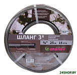 Картинка Шланг Grandy Ultra Grey 3/4 25m AGL063425-R