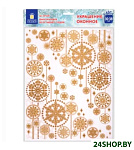 Картинка Набор наклеек Золотая сказка Узоры из золотых снежинок 2 591228