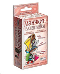 Картинка Настольная игра Мир Хобби Манчкин. Валентинки