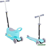 2 в 1 LB1502 (голубой)