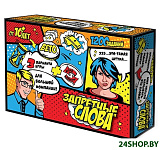 Картинка Настольная игра Нескучные игры Запретные слова