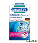 Картинка Средство для чистки Dr. Beckmann 43281